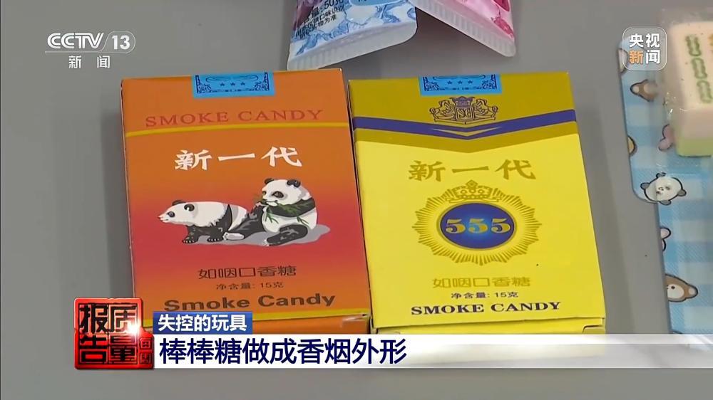 解压捏捏乐极端视频助推热销 记者调查“失控的玩具” - 图21