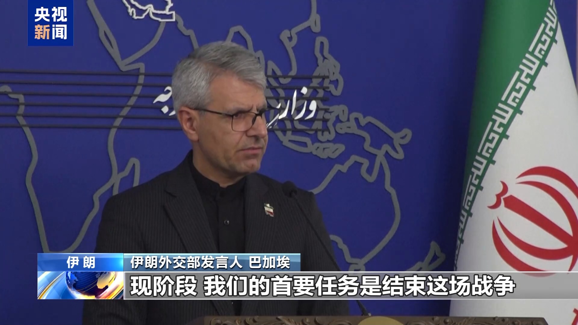 视频丨伊朗外交部发言人：未就核问题细节进行谈判 重点是结束战争 - 图1