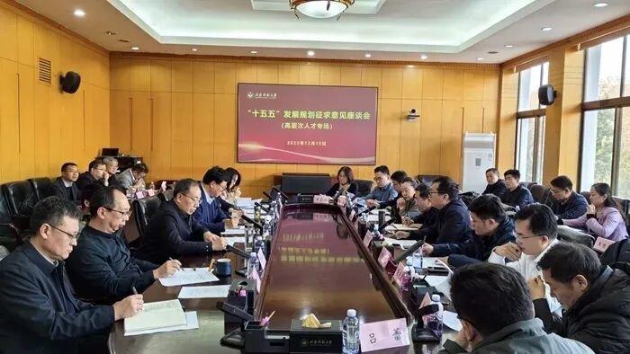 山东师范大学获评2025年度山东省人才工作表现突出单位 - 图2