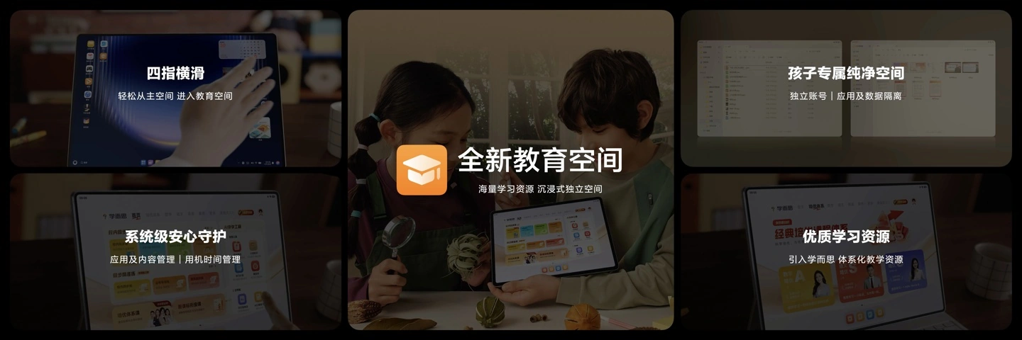 华为MatePad Pro Max 5999元起：跳出同质化，平板创新还得看华为 - 图7