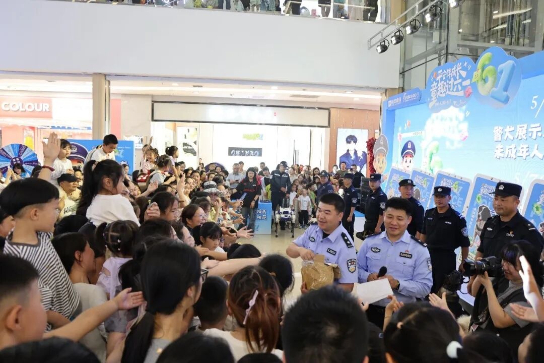 贵州黔东南公安开展 “六一” 儿童节警营开放主题活动 - 图5