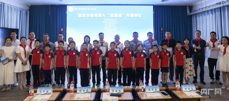 长沙市开福区推行“教联体”：家校社协同育人，共筑成长“同心圆” - 图1