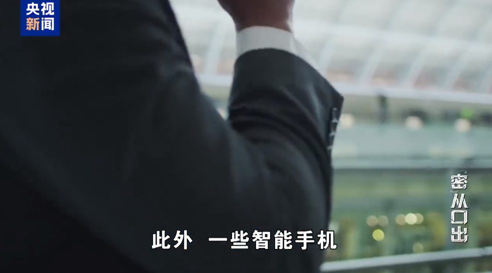 央视曝光：一些智能手机即使关闭麦克风，也能进行监听；即便关机，窃听者也能通过恶意软件远程开启实施监听 - 图4