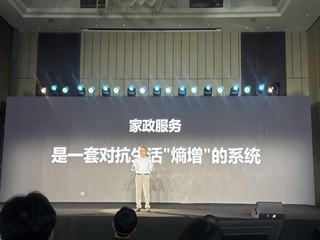 “亲妈的心、管家的脑、保姆的手” 家政服务机器人万亿市场迎来“奇点” - 图1