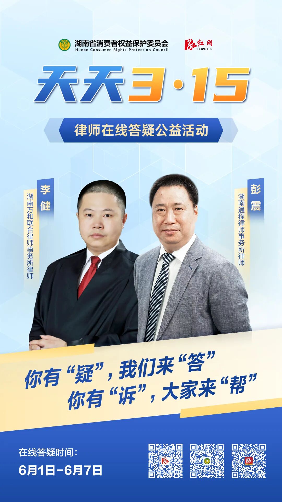 岳阳一汽修店被投诉“用假机油致多车报废”，李健律师：可退回修理费并索赔 - 图3