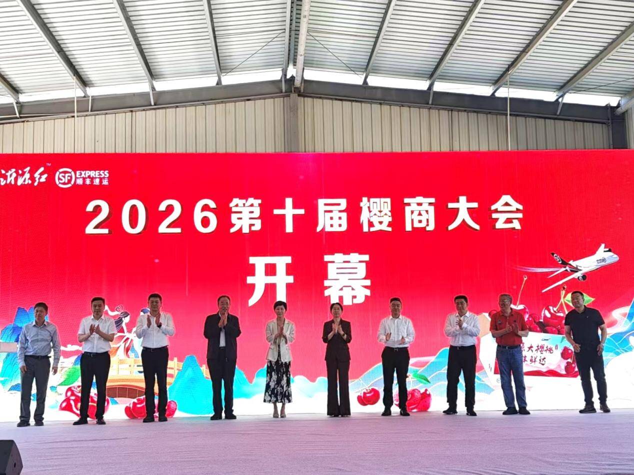 以会为媒聚樱商 锚定设施栽培新赛道 - 图1