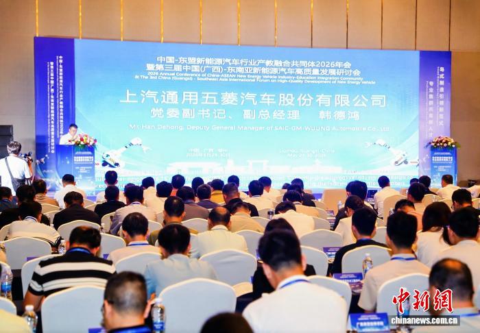 近百家校企、科研机构广西共商产教融合人才培养 - 图1