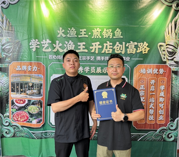 火渔王煎锅鱼品类正宗做法开创者，一门技术两种店型 - 图6
