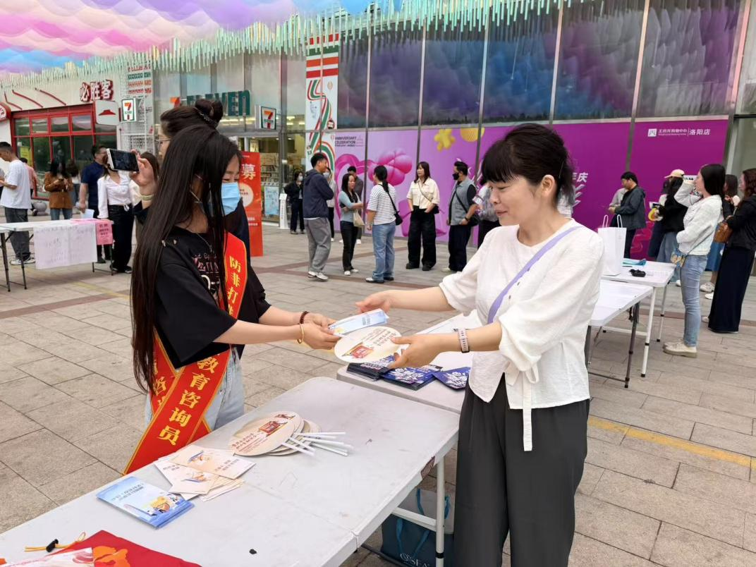 平安人寿洛阳中支防非宣传进商圈 守护群众“钱袋子” - 图1