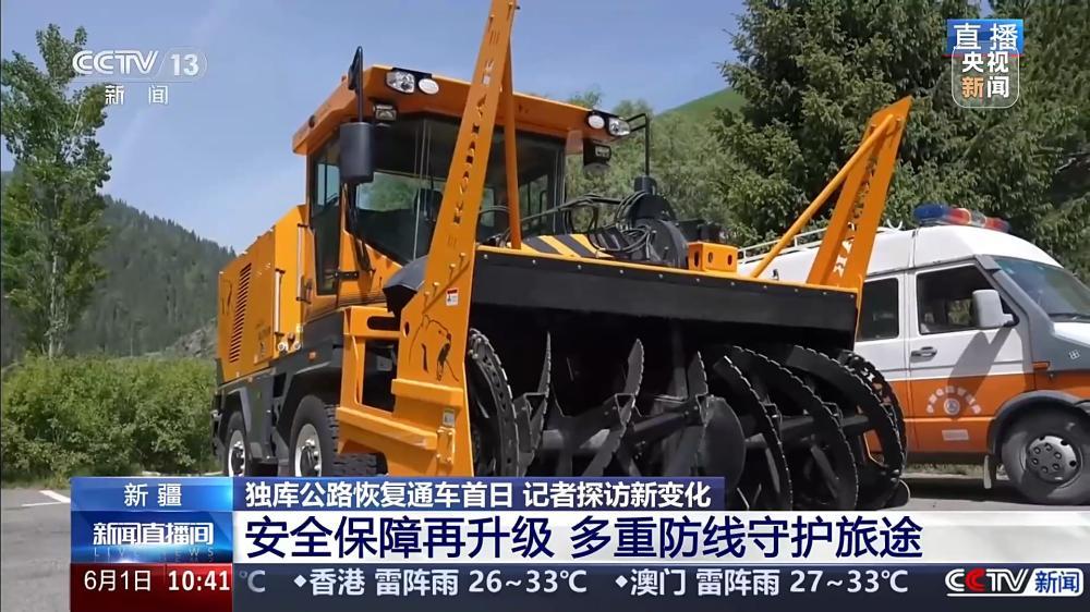 “姊妹线”开建、保障升级，独库公路迎来这些新变化 - 图5