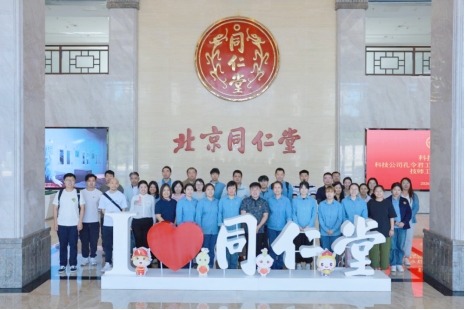 薪火相传 出师有成：同仁堂科技公司孔令君首席技师工作室举办出徒仪式 - 图13