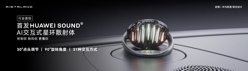 启境GT7预售全面开启，预售价21.99万起引领智能猎装新潮 - 图4