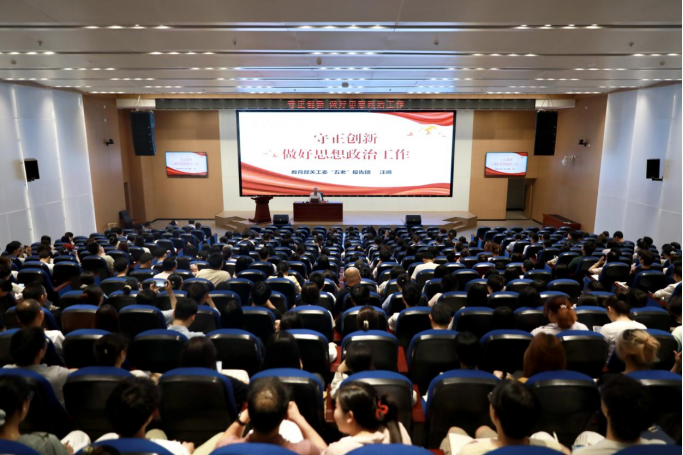 教育部关工委“五老”专家来湘潭理工学院作思政专题辅导 - 图1