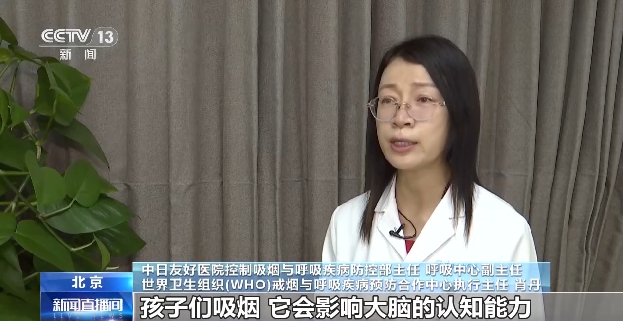 青少年烟草滥用风险凸显 美好青春拒绝“烟”雾缭绕 - 图7