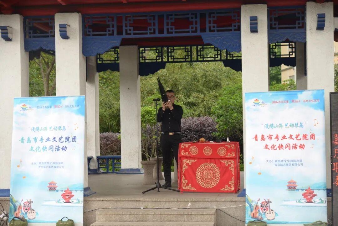 漫游山海、艺动青岛！青岛市京剧院进基层演出走进海泊河公园 - 图5