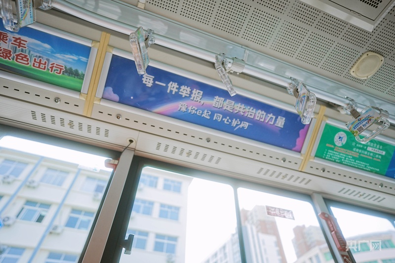 「豫你e起 同心护网」从“线上提示”到“线下可感” 网络举报融入城市生活 - 图1