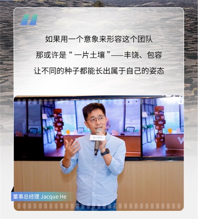 WPP Media（群邑）广告人的故事 用坚韧和协作攀登一座座山峰 - 图2