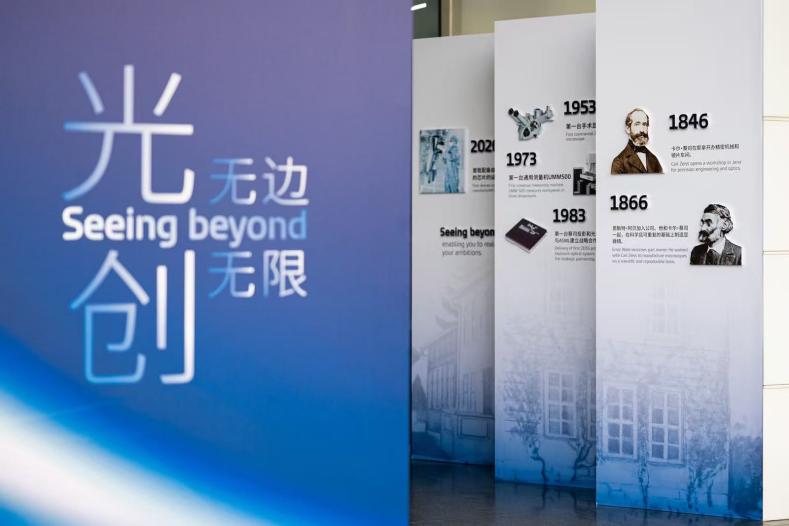 The Stage上海白玉兰观景台一周年焕新，广东南海大地艺术节将开幕｜一周有品指南 - 图6