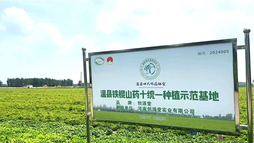 山药粉好不好，不看原料看什么？ - 图3