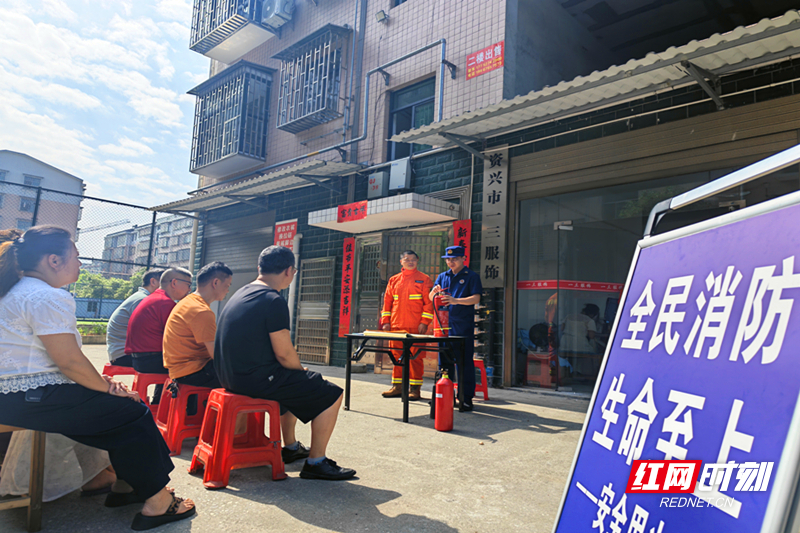 资兴市唐洞街道：消防安全宣传进企业 护航安全生产 - 图1