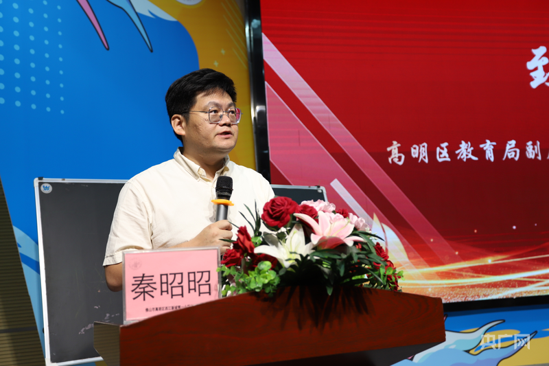 佛山高明：以教学之“智”，探寻核心素养落地“高明路径” - 图2