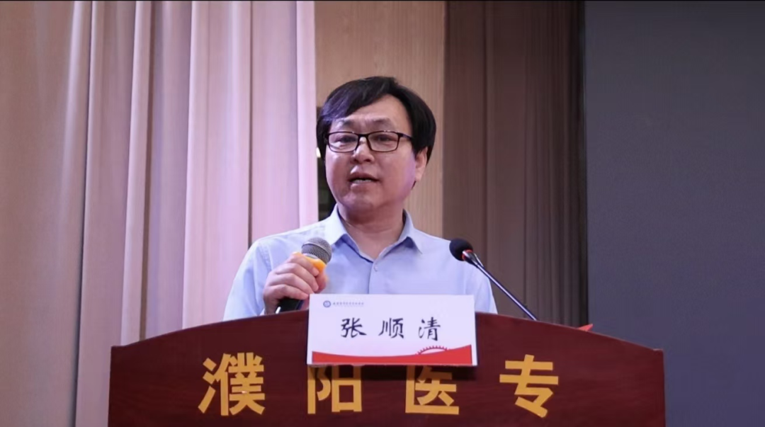 濮阳医学高等专科学校举办心理健康教育专题讲座 - 图8