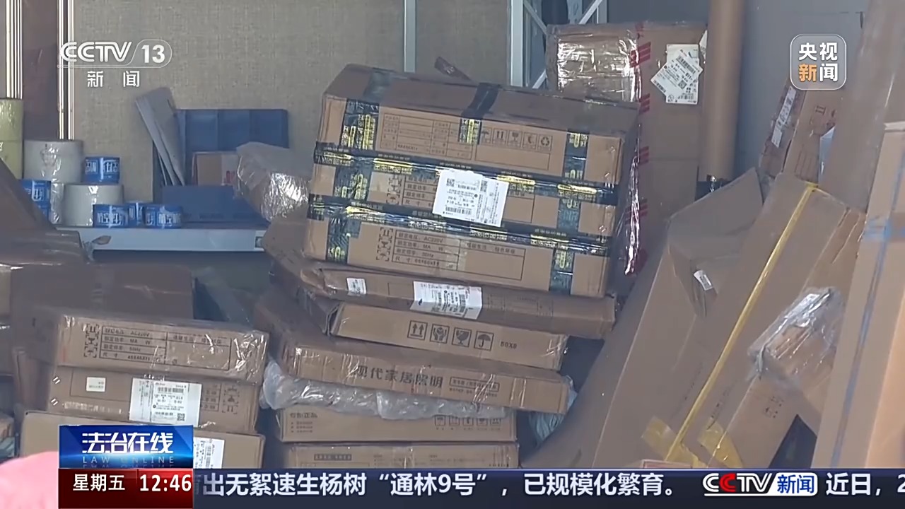 频繁接到培训机构骚扰电话 谁在狂卖我们的个人信息？ - 图17