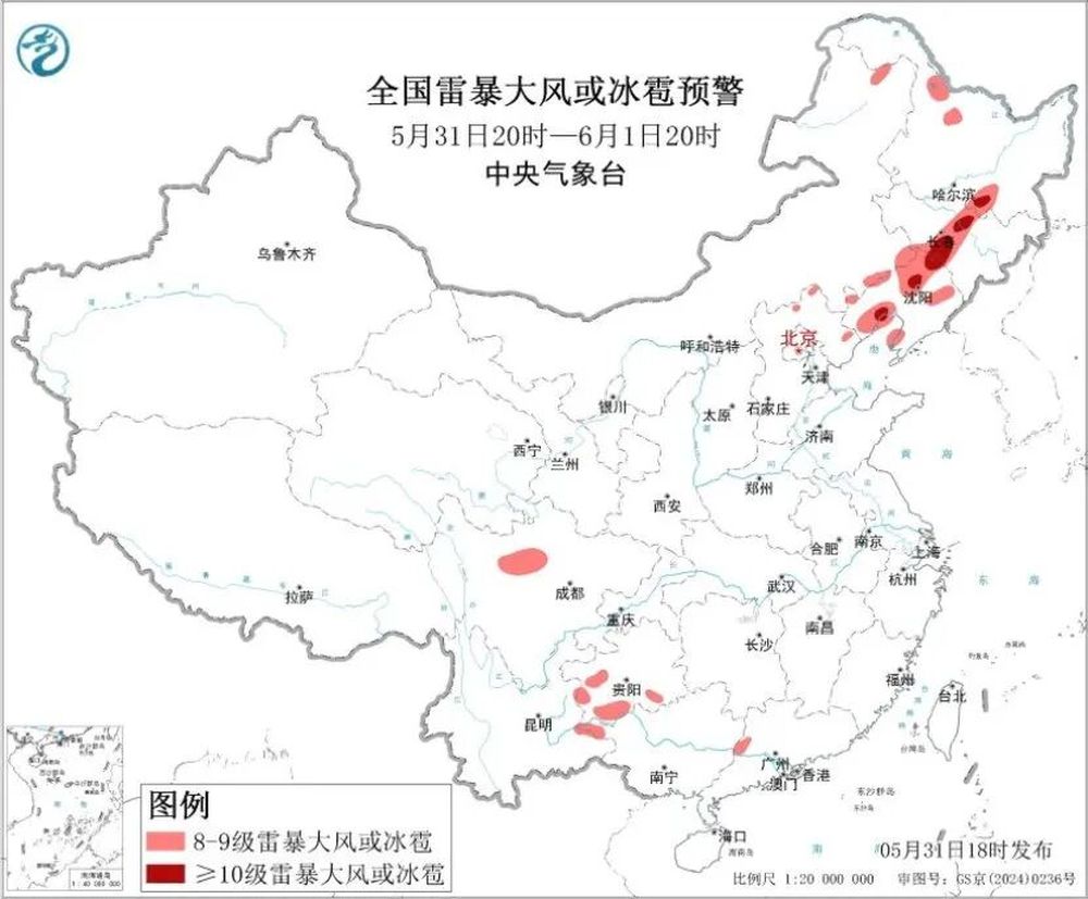 明起我国全面进入汛期，南方迎新一轮强降雨，警惕暴雨致灾 - 图4