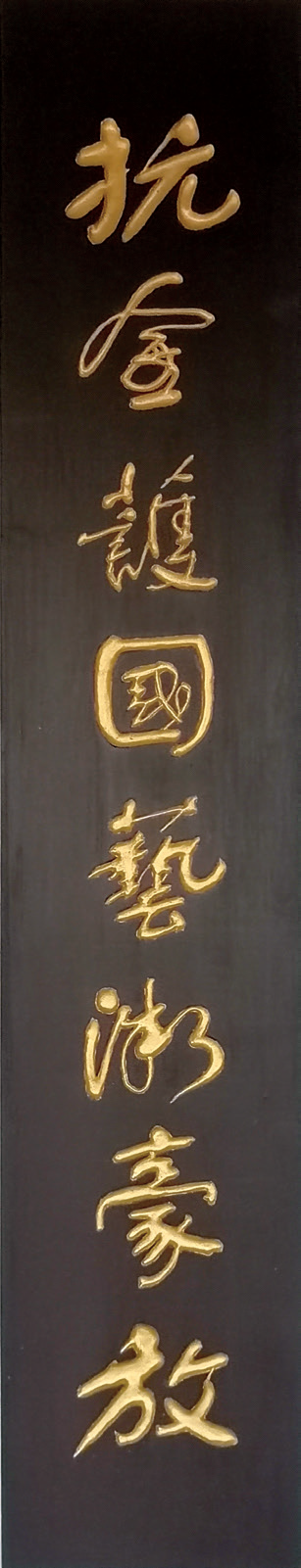 今天，辛弃疾诞辰886周年 - 图8