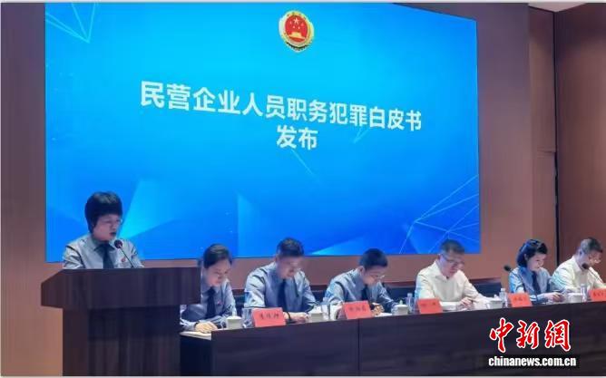 浙江台州检商协作 为民营经济“撑腰” - 图1