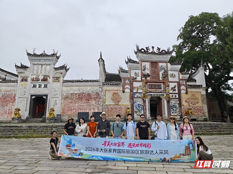 寻美大张家界②丨从古村苗寨到古城，一日穿越湘西千年 - 图2