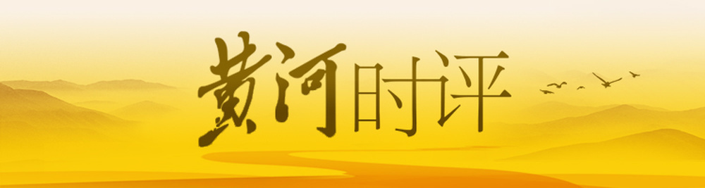 被“绊倒”两次的双汇，留下哪些警示｜黄河时评 - 图1