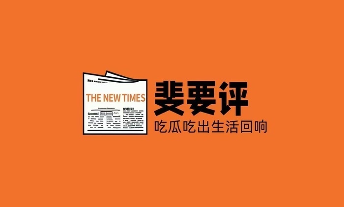 王菲：最高级的爱人，是好好爱自己｜斐要评 - 图1