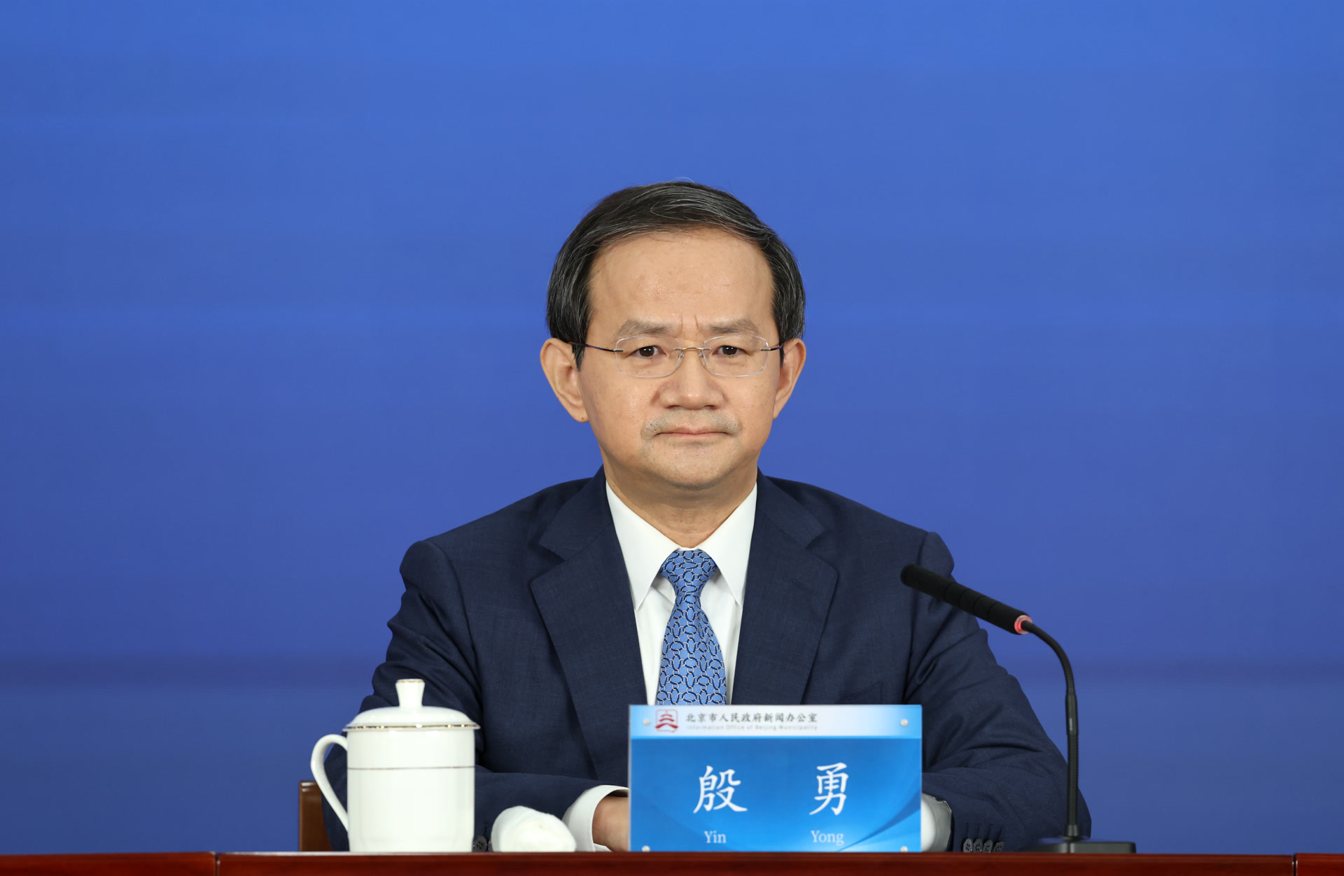 殷勇：加快建设体现北京特色的现代化产业体系 - 图1