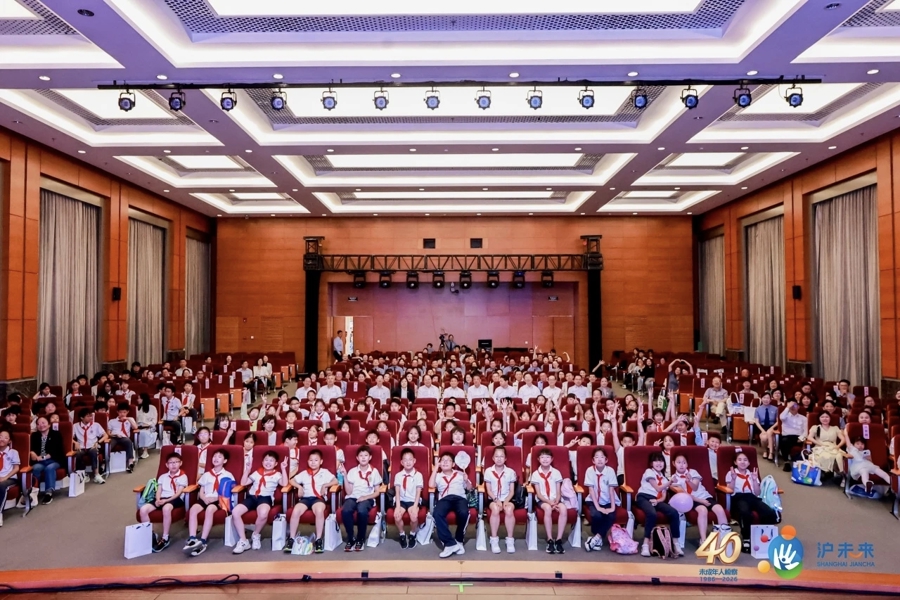 从全国首创到全域守护，上海未检用40年照亮少年未来 - 图2