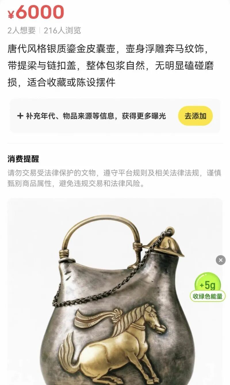 细思极恐！手机里的照片竟被这个App偷偷发布，很多人紧急自查 - 图1