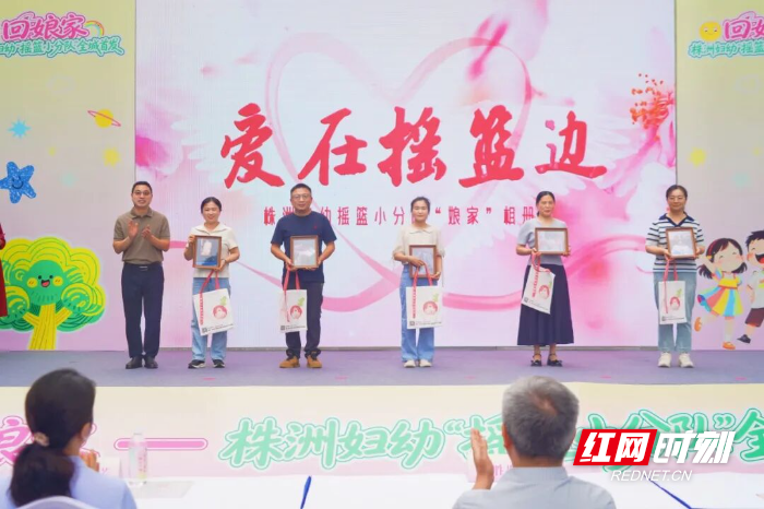 “回娘家”——株洲妇幼“摇篮小分队”全城首发仪式举行 - 图1