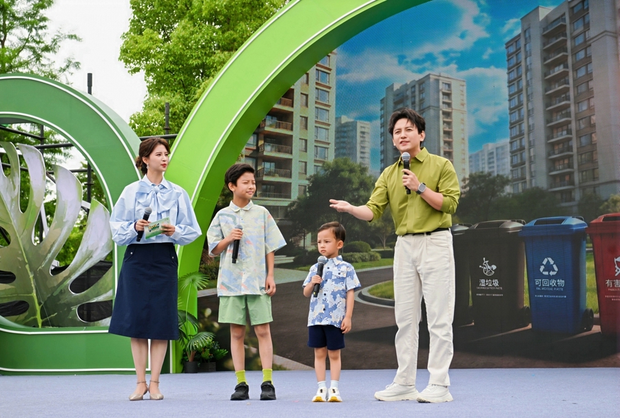 宠物粪便变肥料、VR分类新体验，2026城市低碳游园会上演“无废”嘉年华 - 图2