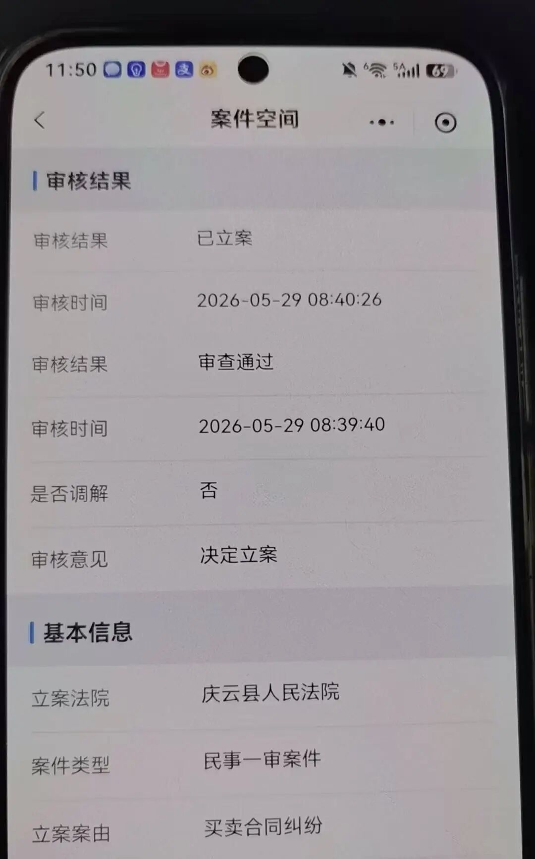 “190元榴莲被‘仅退款’事件”商家称遭到“死亡恐吓” - 图5