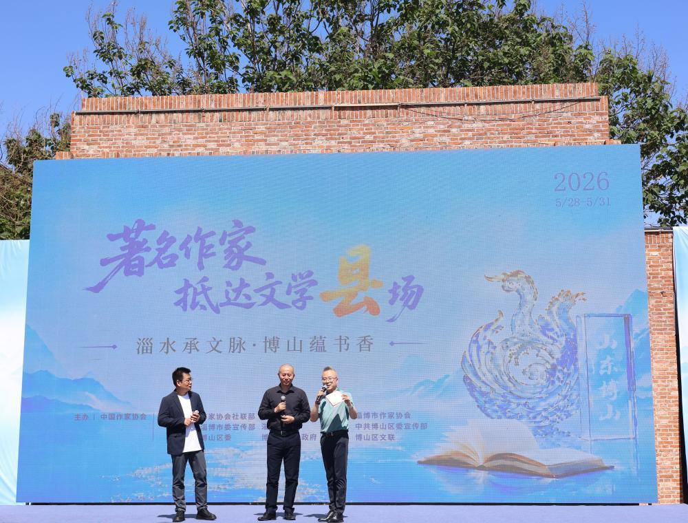 文学“县”场，徐则臣现场向博山的文学爱好者约稿 - 图1