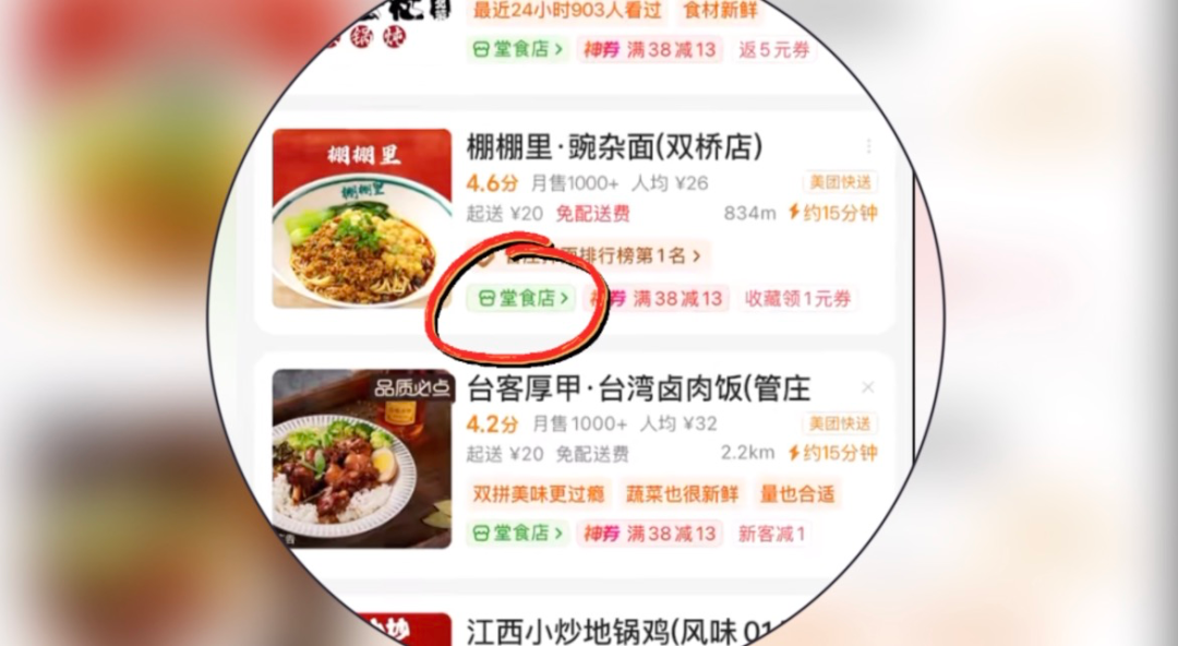 6月1日起，点外卖要关注这个标识！拿外卖要先看封签！ - 图3