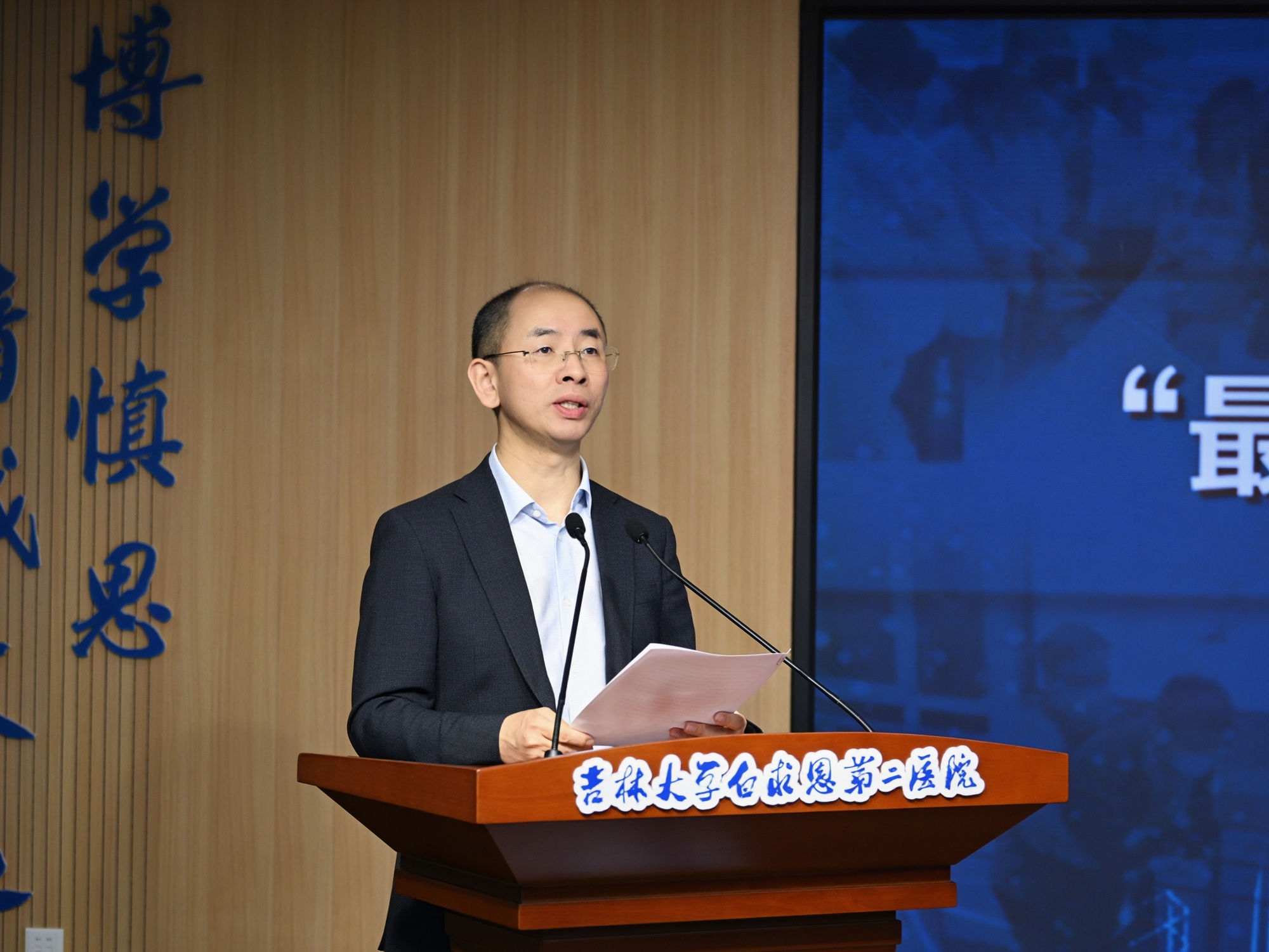 “最美医生”张军桥烈士先进事迹报告会在吉大二院隆重举行 - 图4