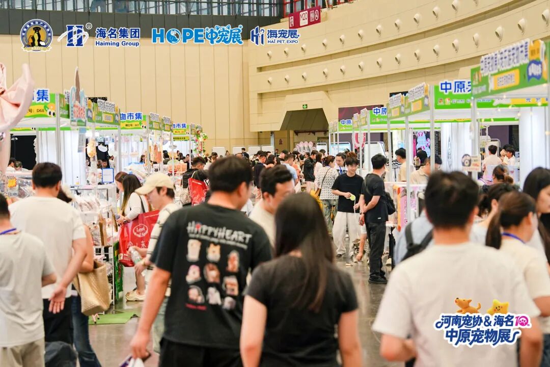 第十届中原宠物展开幕 全产业链盛会燃爆郑州 - 图2
