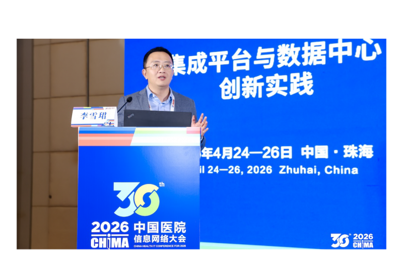 AI重构医疗，机房如何“撑得住”？维谛技术在CHIMA 2026交出“基建先行”答卷 - 图1