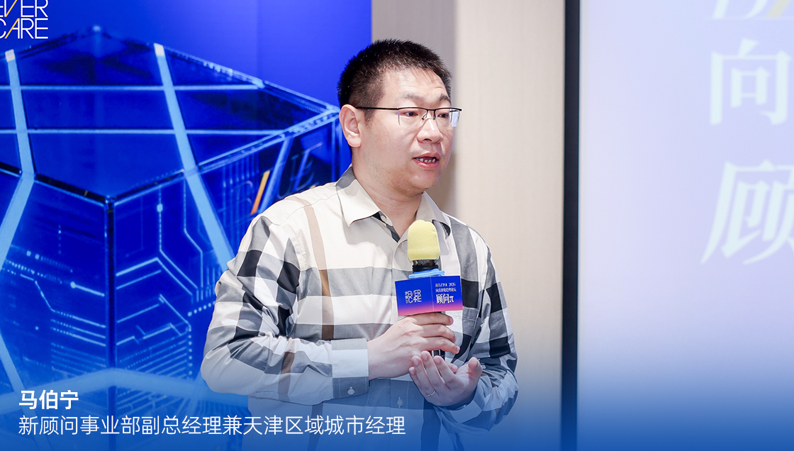 伊美尔BLUEBOX 2026春夏产品发布会圆满落幕 - 图9