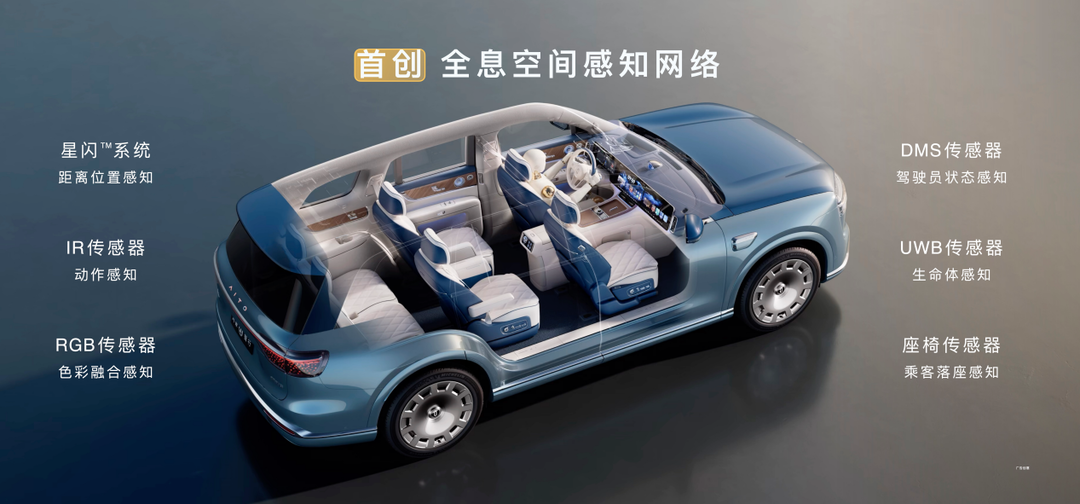 领世而上，全新一代问界M9正式上市，官方零售价47.98万元起 - 图6
