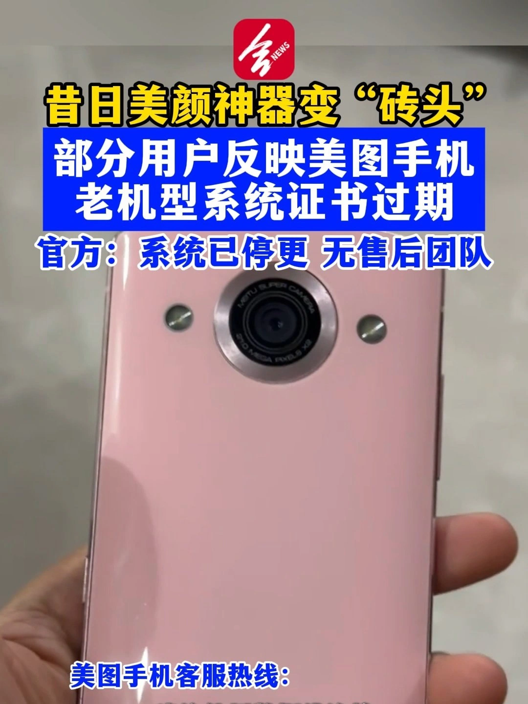 京沪联手指导三大外卖平台；小红书成美加墨世界杯持权转播商 - 图6