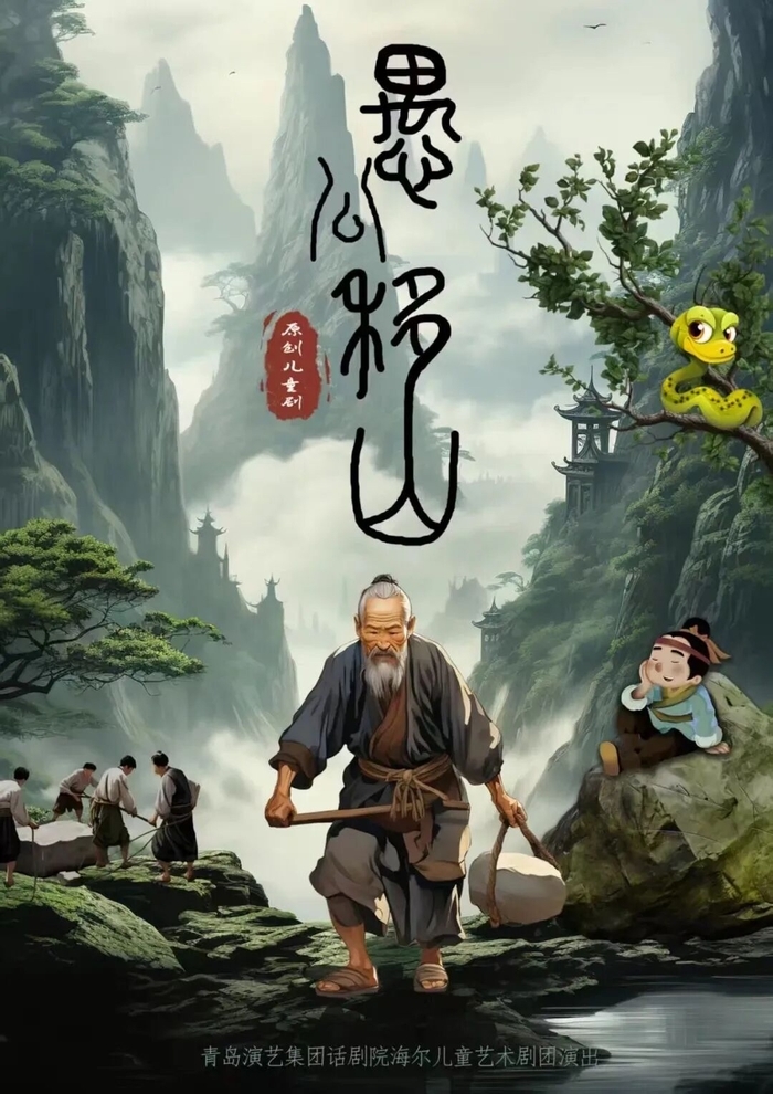 济南第十八届亲子剧节，8台剧目等你来 - 图2