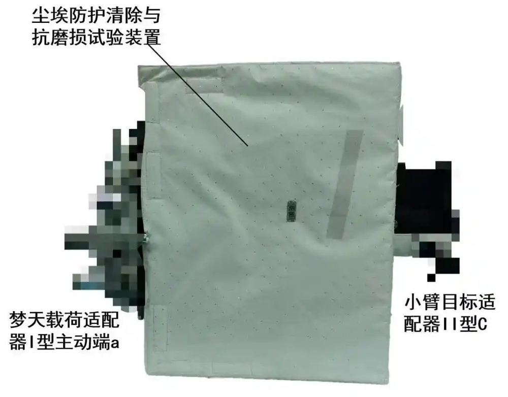 空间力学专家：天舟十号带上天的这组试验，将解决三大“太空烦恼” - 图2