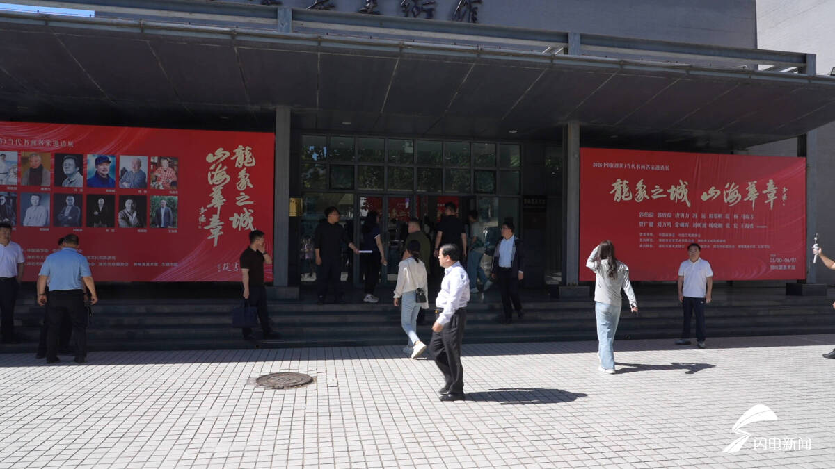 “龙象之城 山海华章”2026中国（潍坊）当代书画名家邀请展开展 - 图1